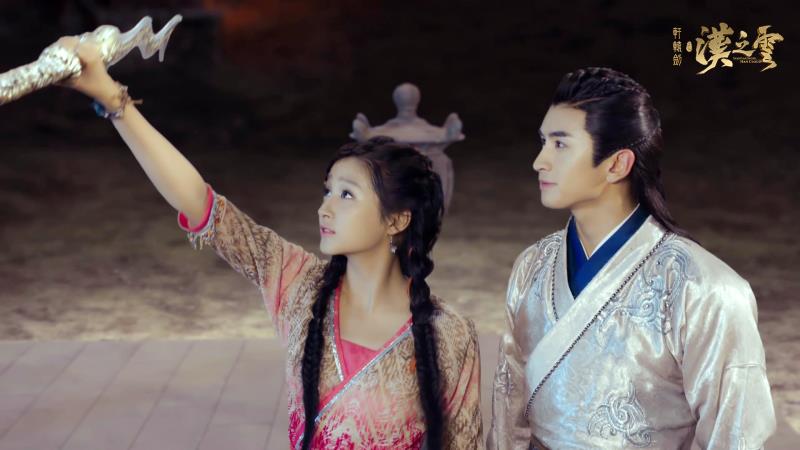 ละคร ตำนานกระบี่ซวนหยวน Xuan Yuan Sword Han Cloud《轩辕剑之汉之云》2016 6