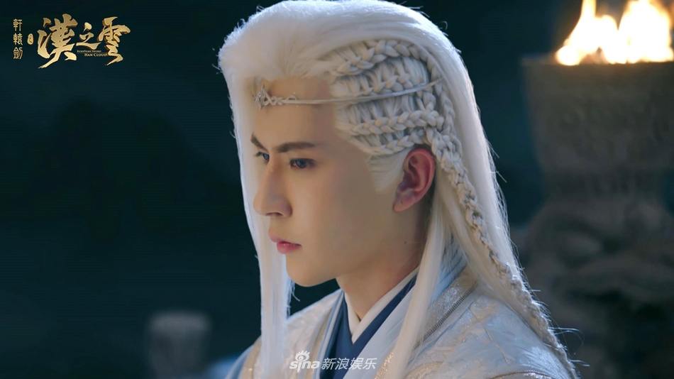 ละคร ตำนานกระบี่ซวนหยวน Xuan Yuan Sword Han Cloud《轩辕剑之汉之云》2016 6