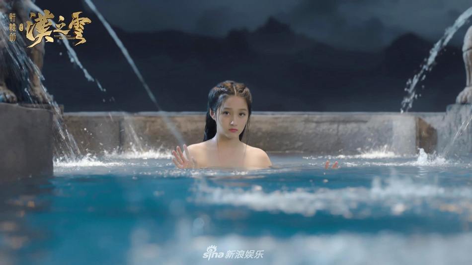 ละคร ตำนานกระบี่ซวนหยวน Xuan Yuan Sword Han Cloud《轩辕剑之汉之云》2016 6