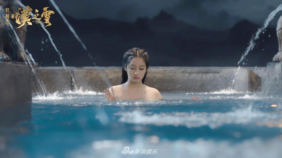 ละคร ตำนานกระบี่ซวนหยวน Xuan Yuan Sword Han Cloud《轩辕剑之汉之云》2016 6