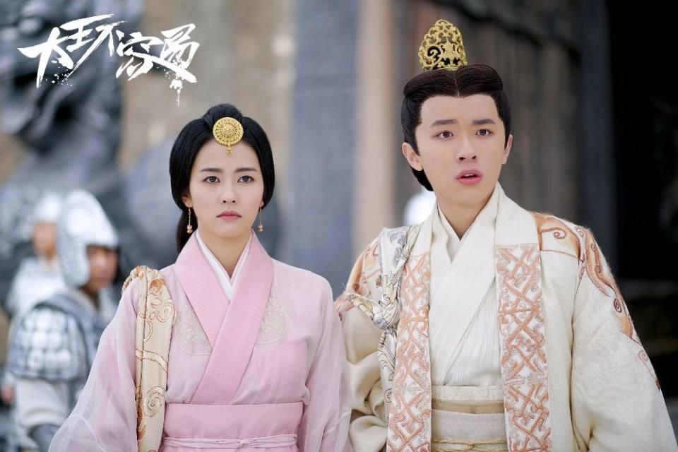 ละคร King Is Not Easy 《大王不容易》 2017 5