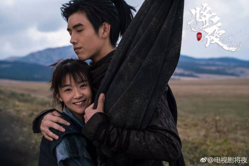 ละคร Ever Night 《将夜》 2017