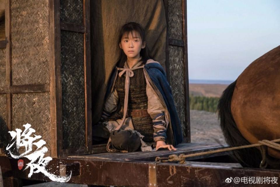 ละคร Ever Night 《将夜》 2017