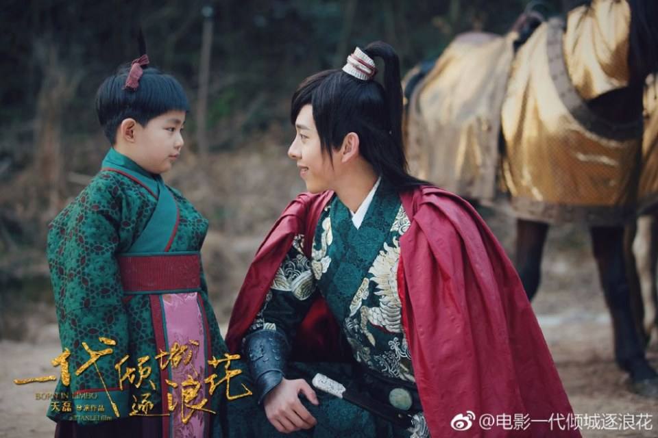 ภาพยนตร์ Born In Limbo 《一代倾城逐浪花》 2017