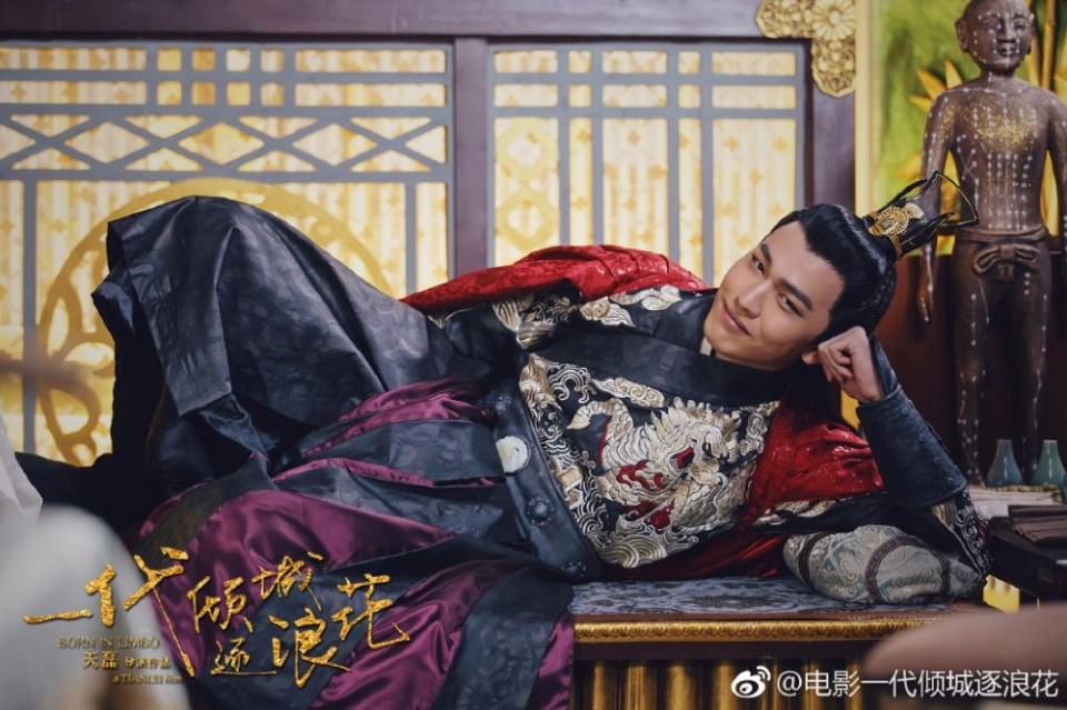 ภาพยนตร์ Born In Limbo 《一代倾城逐浪花》 2017