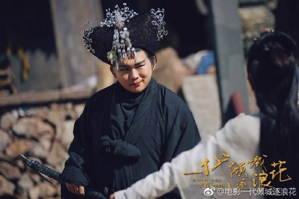 ภาพยนตร์ Born In Limbo 《一代倾城逐浪花》 2017