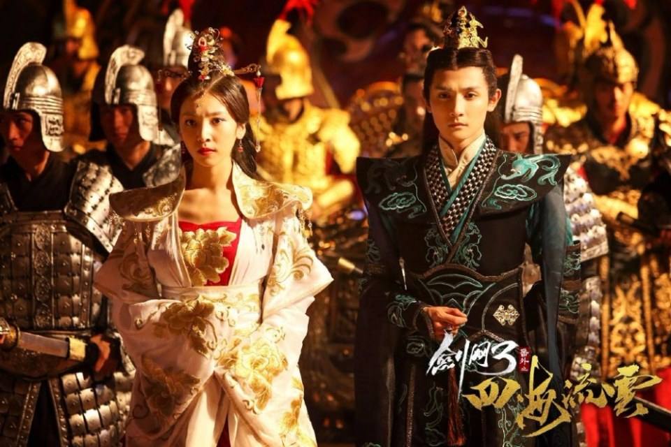 ละคร Jian Wang 3 Fan Wai Zhi Si hai Liu Yun 《剑网3番外之四海流云》 2017