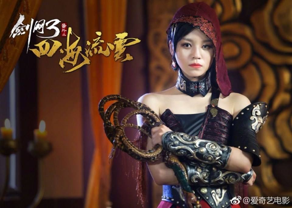 ละคร Jian Wang 3 Fan Wai Zhi Si hai Liu Yun 《剑网3番外之四海流云》 2017