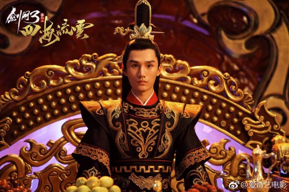 ละคร Jian Wang 3 Fan Wai Zhi Si hai Liu Yun 《剑网3番外之四海流云》 2017
