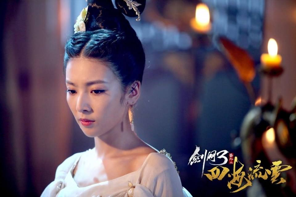 ละคร Jian Wang 3 Fan Wai Zhi Si hai Liu Yun 《剑网3番外之四海流云》 2017