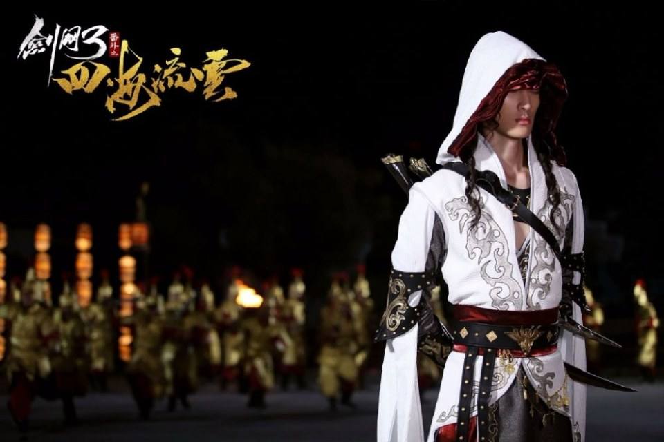 ละคร Jian Wang 3 Fan Wai Zhi Si hai Liu Yun 《剑网3番外之四海流云》 2017