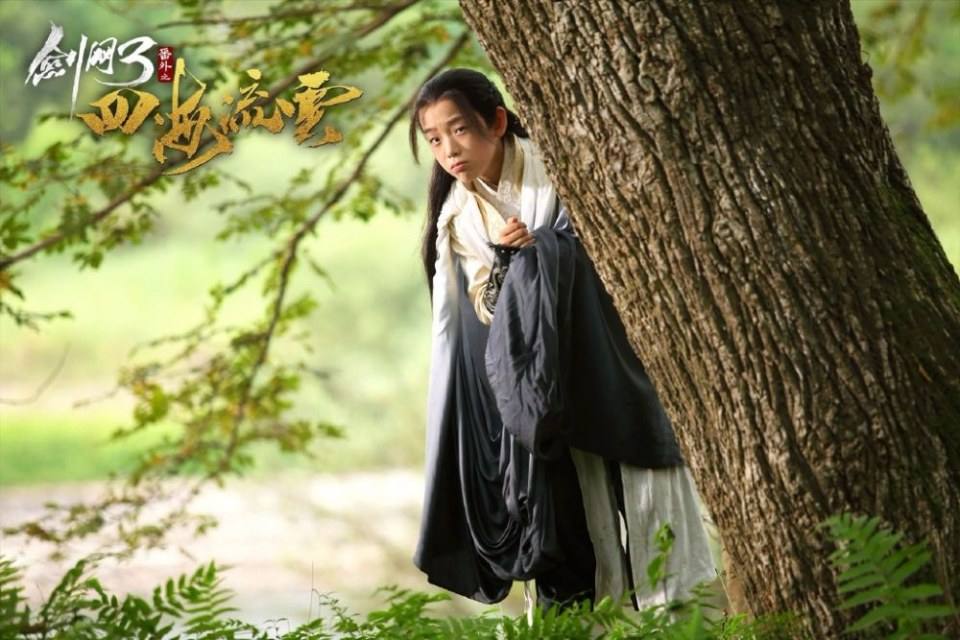 ละคร Jian Wang 3 Fan Wai Zhi Si hai Liu Yun 《剑网3番外之四海流云》 2017