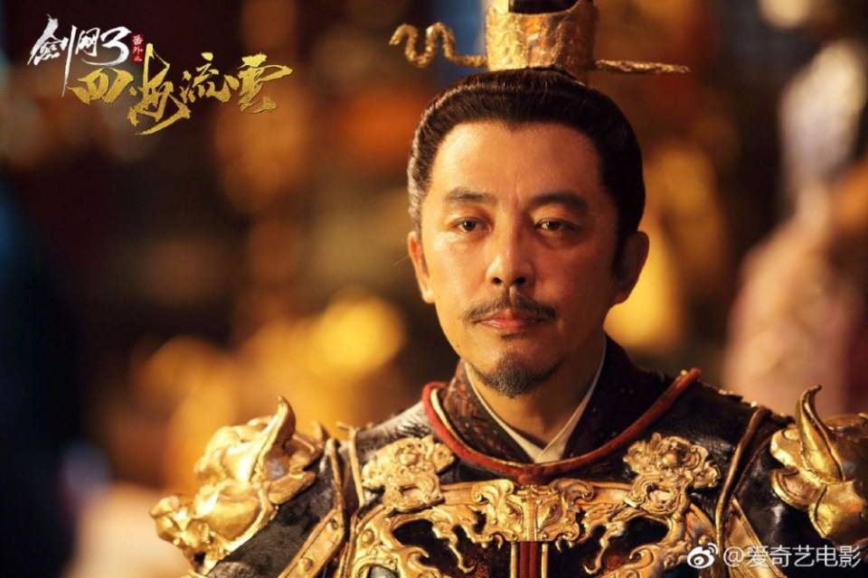 ละคร Jian Wang 3 Fan Wai Zhi Si hai Liu Yun 《剑网3番外之四海流云》 2017