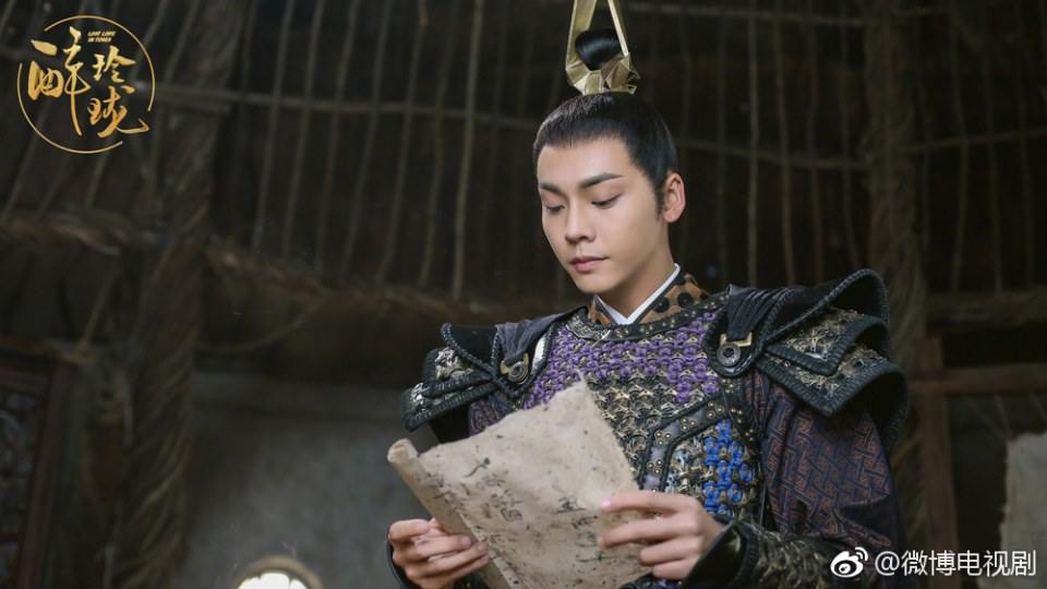 Lost Love in Times 《醉玲珑》 2017 part55