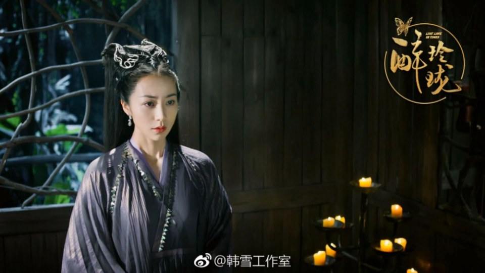 Lost Love in Times 《醉玲珑》 2017 part55