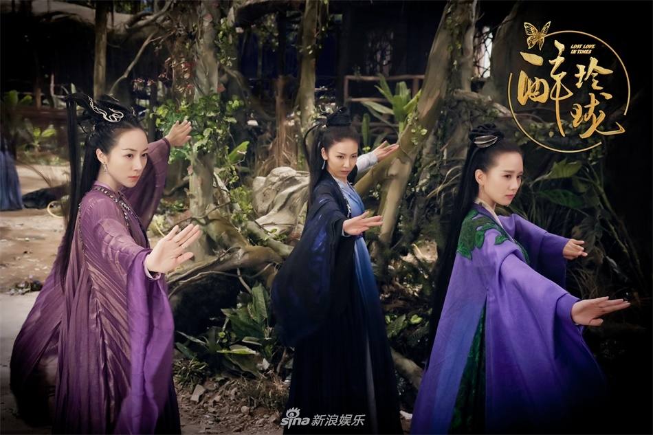 Lost Love in Times 《醉玲珑》 2017 part55