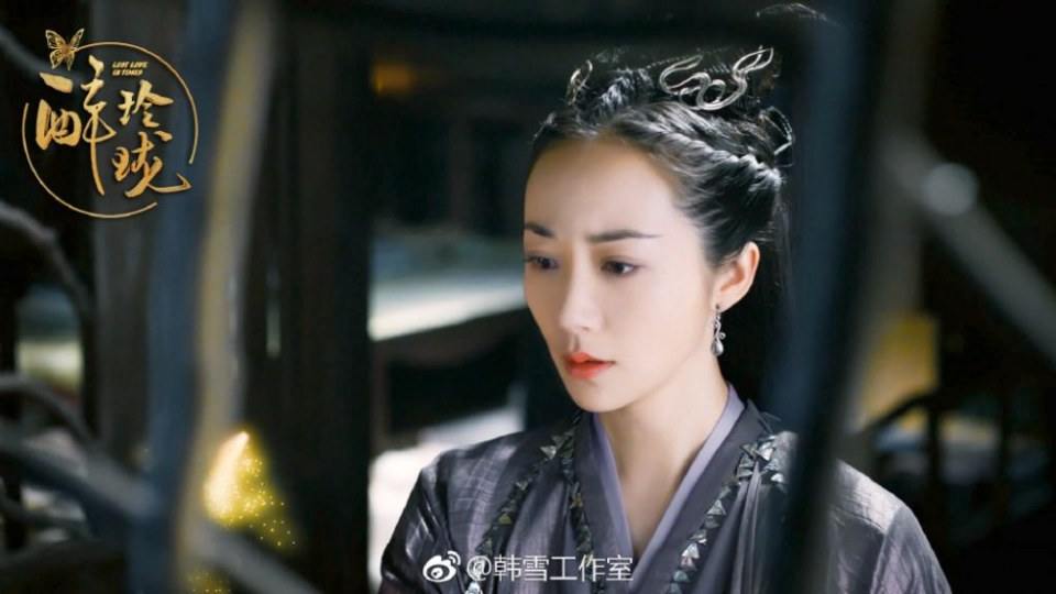 Lost Love in Times 《醉玲珑》 2017 part55