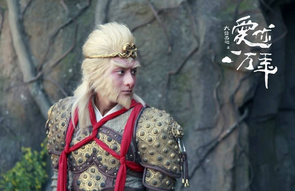 ละคร A Chinese Odyssey - Love of Eternity 《大话西游之爱你一万年》2016 4