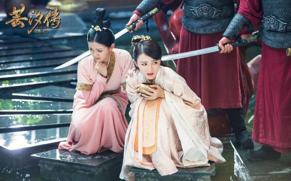 ละคร ตำนานหยุนซี Legend Of Yun Xi 《芸汐传》 2017 8