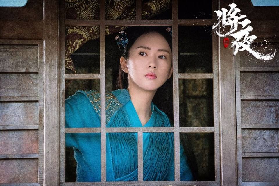 ละคร Ever Night 《将夜》 2017 2