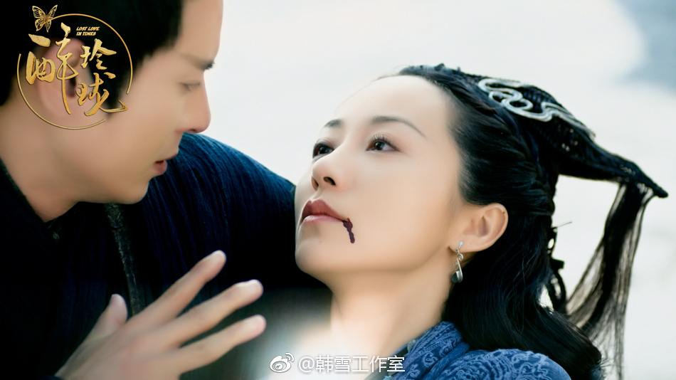 Lost Love in Times 《醉玲珑》 2017 part56