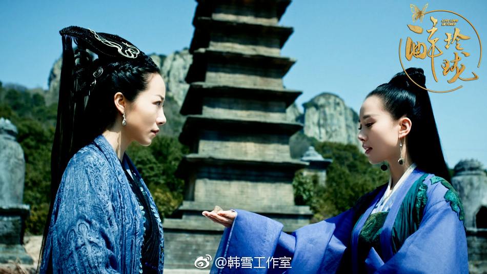 Lost Love in Times 《醉玲珑》 2017 part56