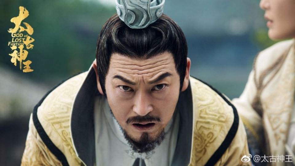 ละคร GOD OF LOST FANTASY 《太古神王》 2017 4