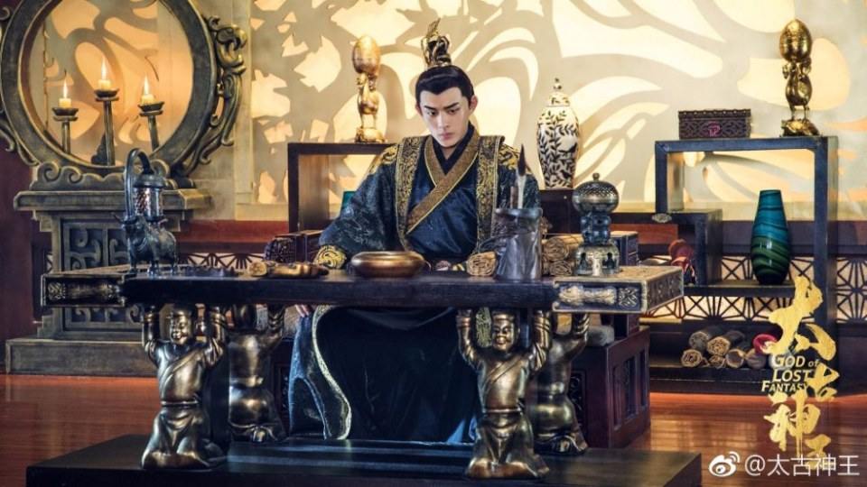 ละคร GOD OF LOST FANTASY 《太古神王》 2017 4