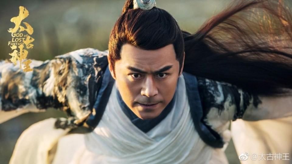 ละคร GOD OF LOST FANTASY 《太古神王》 2017 4