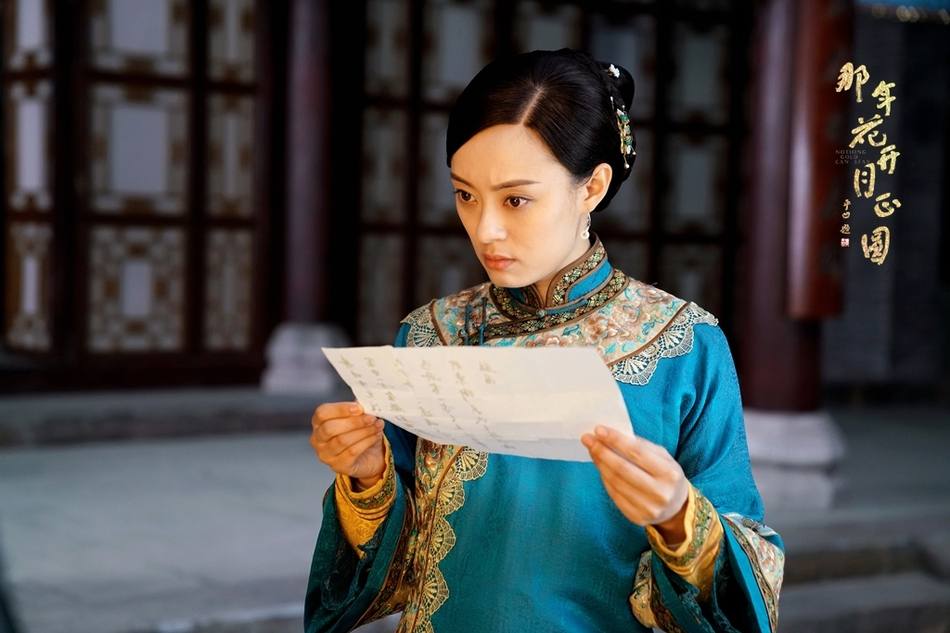 Nothing Gold Can Stay《那年花开月正圆》2016 part20