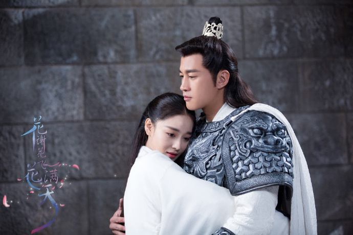 ละคร Hua Xie Hua Fei Hua Man Tian 《花谢花飞花满天》 2017