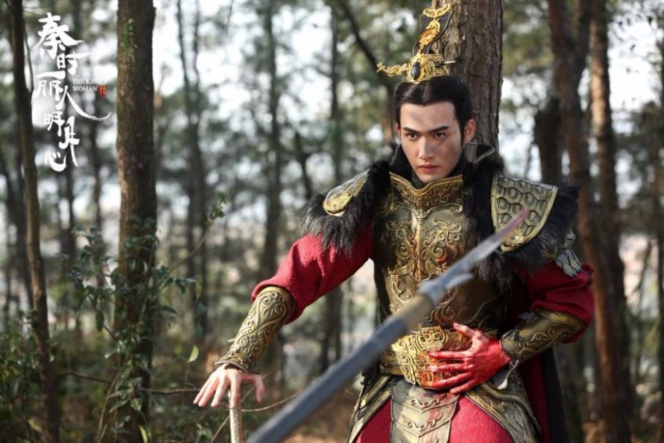 ละคร The King's Woman 《秦时丽人明月心》 2017 16
