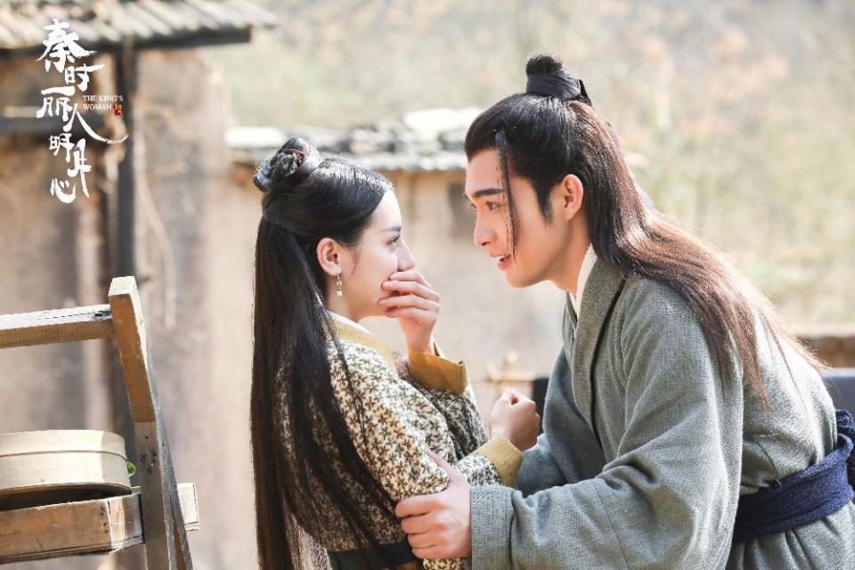 ละคร The King's Woman 《秦时丽人明月心》 2017 16