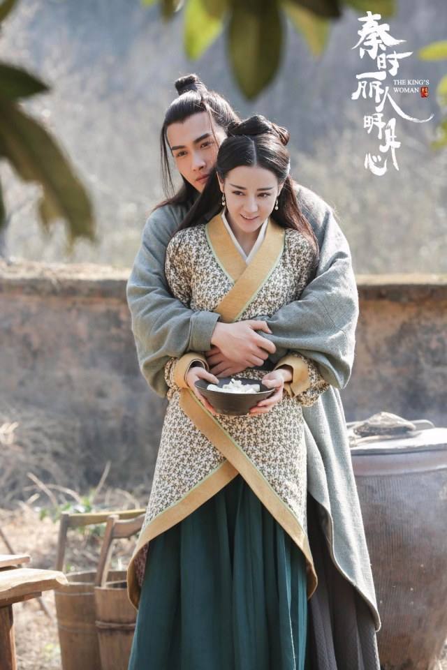 ละคร The King's Woman 《秦时丽人明月心》 2017 16