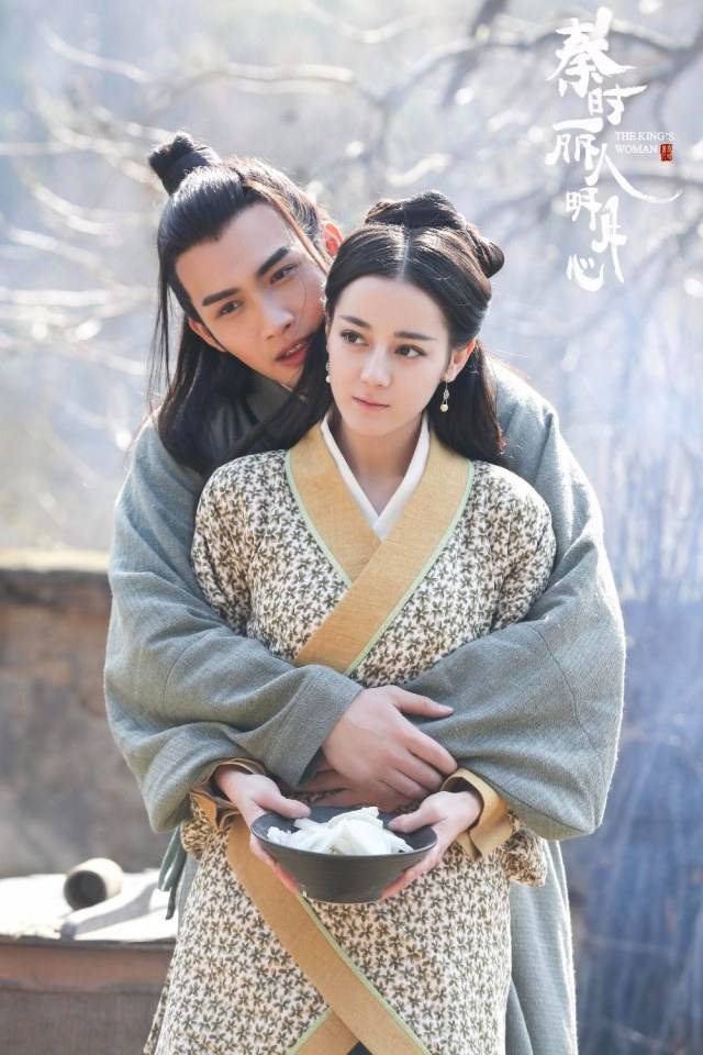 ละคร The King's Woman 《秦时丽人明月心》 2017 16