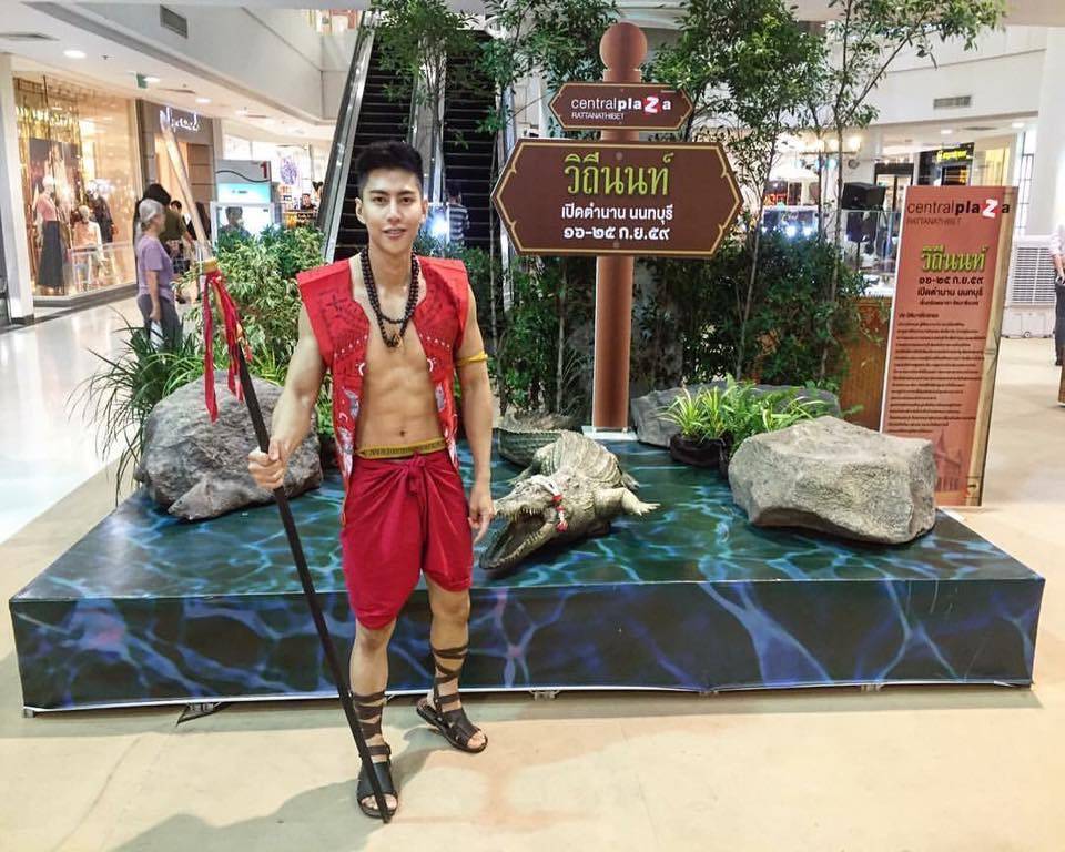 ผู้ชายกำแท่ง 2,122