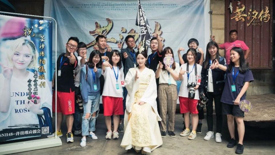 ละคร ตำนานหยุนซี Legend Of Yun Xi 《芸汐传》 2017 10