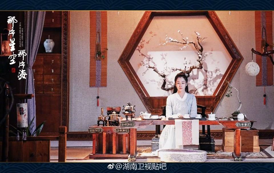 ละคร The Starry Night The Starry Sea Second 《那片星空那片海2》 2017 1