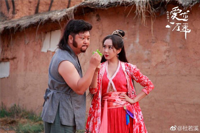 ละคร A Chinese Odyssey - Love of Eternity 《大话西游之爱你一万年》2016 6