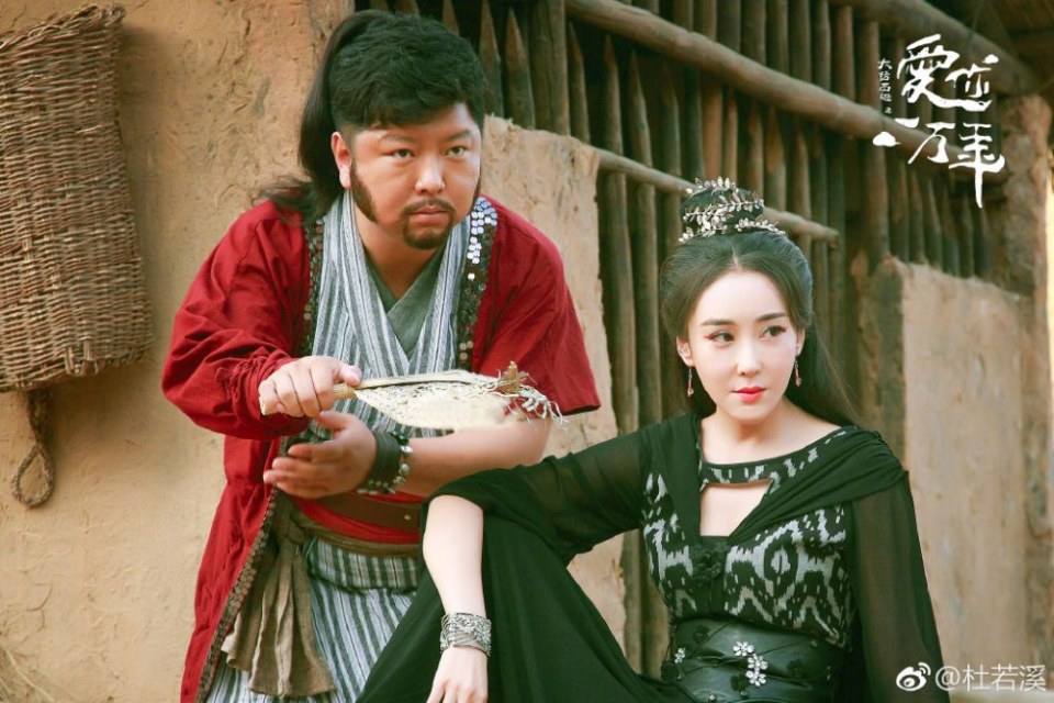 ละคร A Chinese Odyssey - Love of Eternity 《大话西游之爱你一万年》2016 6