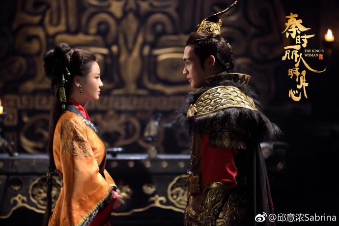 ละคร The King's Woman 《秦时丽人明月心》 2017 17