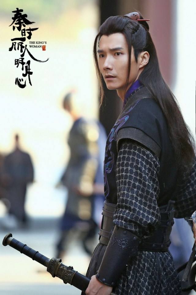 ละคร The King's Woman 《秦时丽人明月心》 2017 17