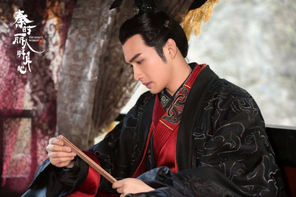 ละคร The King's Woman 《秦时丽人明月心》 2017 17