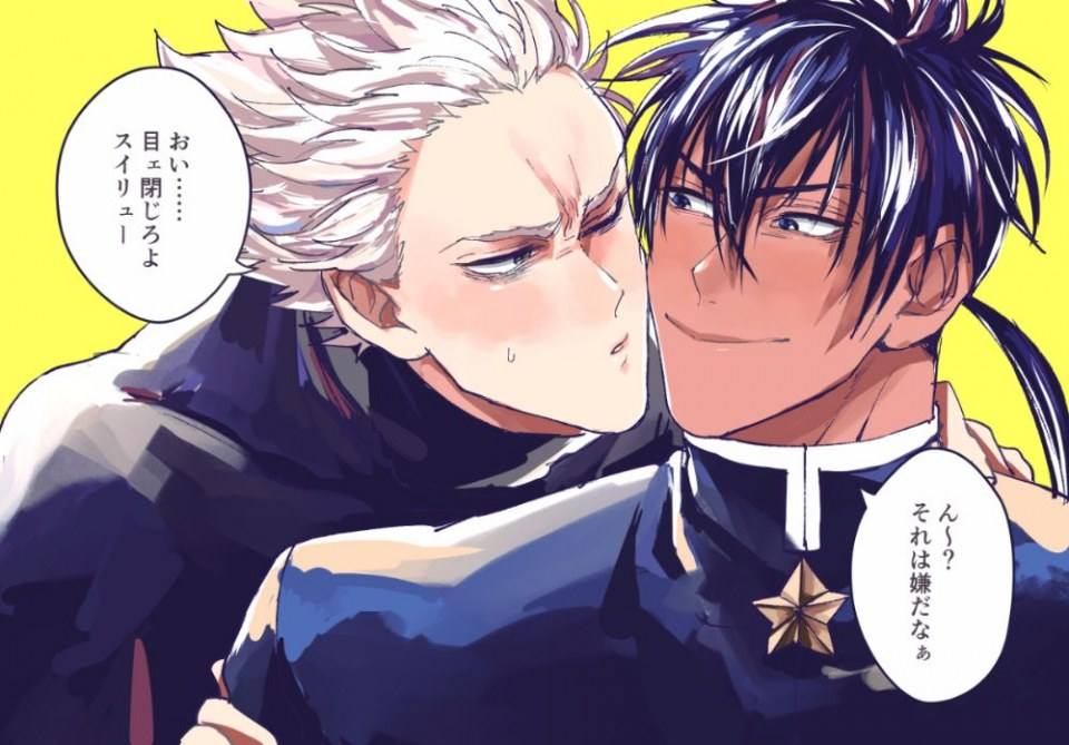 YAOI 477