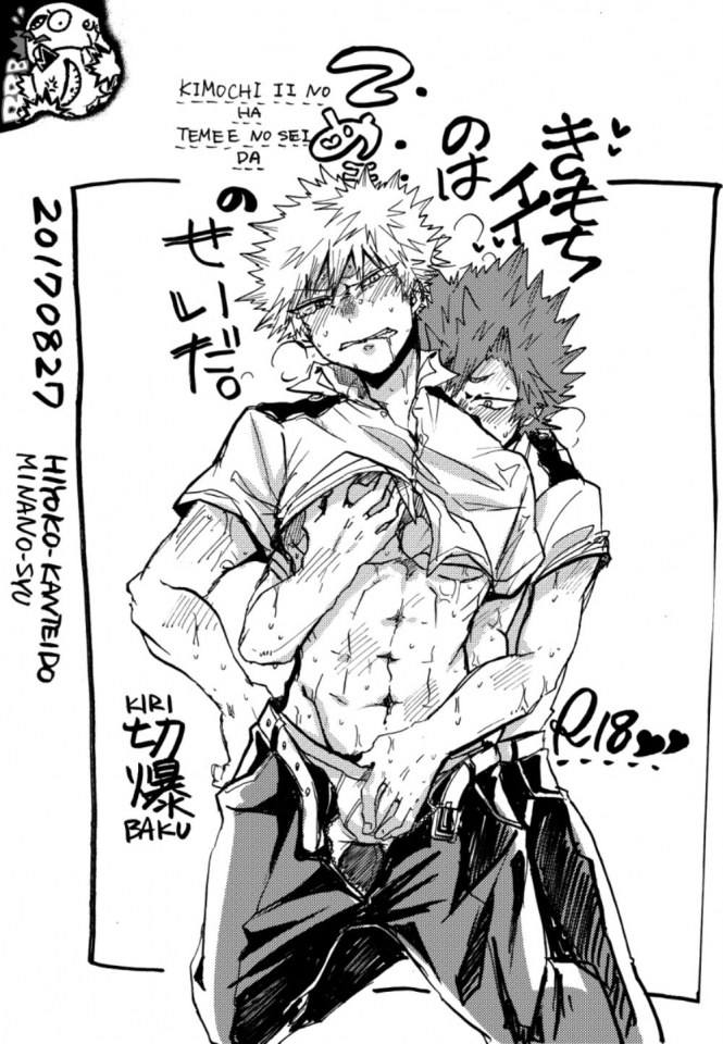 YAOI 477