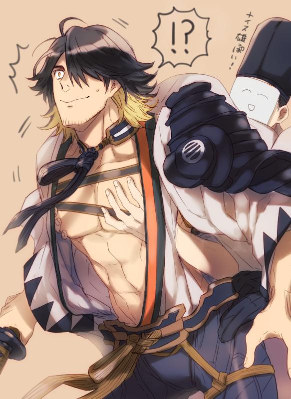 YAOI 478
