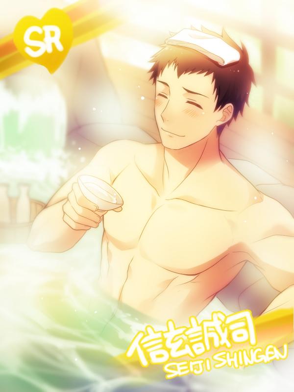 YAOI 478