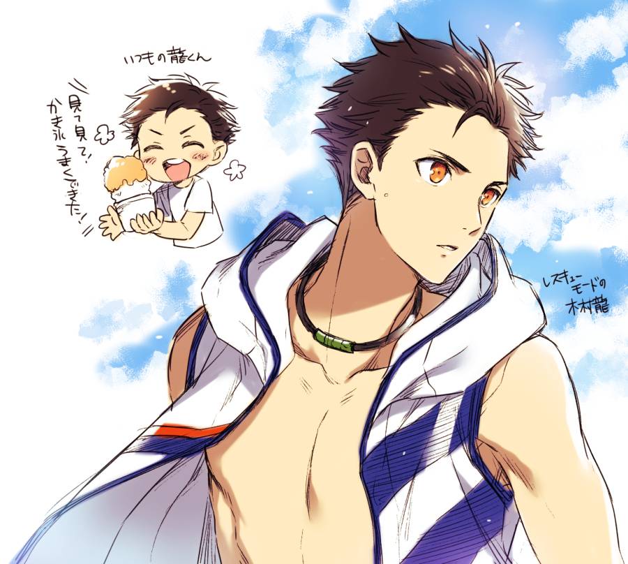 YAOI 478
