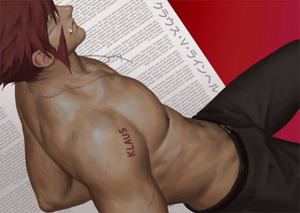 YAOI 479