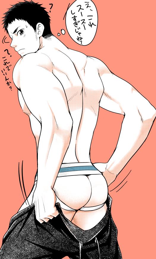 YAOI 48O